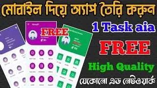 High Quality Aia File Free | 1 Task Aia File | New Task Aia file | Free aia file
