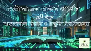 Study Data Science Masters in Bangladesh| Shahjalal University of Science and Technology 2025