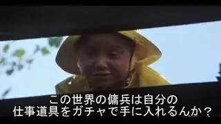 【バトオペ２】冷笑系バトオペ配信者🥟【個人勢V】
