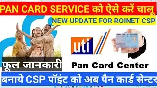 How to Activate Pan Card Service On Roinet Xpresso Portal | UTI PAN CARD update online | Smart Shop
