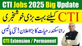 CTI Jobs 2025 Big Announcement | CTI Jobs Permamant Job & CTI Contract Extension | CTI Jobs 2026