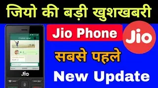 Jio Phone New Update January 2019 100% Real Update | Hotspot Milega
