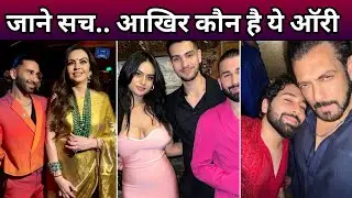Koun Hai Orry ? Who Is ORRY ! What Orry Do For Living | Orry Biography ! orry Koun Hai ?