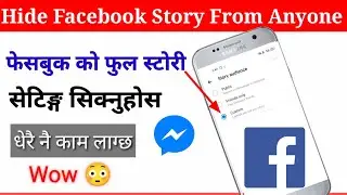 How To Hide Facebook Story From Anyone || Facebook Story Privacy Custom - Fb Story Sitting