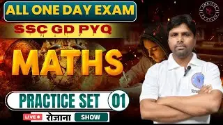 SSC GD 2026 | Math PYQ | Previous Year Questions | By Vimal Sir | Shristi Classes