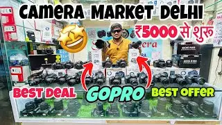 DSLR Camera 5000/- | Cheapest Camera Market In Delhi | Chandni Chowk Camera Market In Delhi 2026