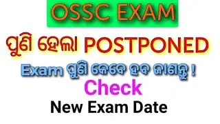 OSSC All Exam postponed | OSSC SI Exam postponed | Jr Librarian , Jr Assistant , CPSE SI postponed