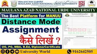 How to Write Manuu Distance Assignment | MBA, B.Ed, B.A, B.Sc, B.Com, M.A | @UniversityWorld