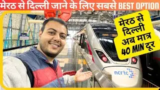 Meerut to Delhi Train * RapidX बुलेट ट्रेन* 😱 RRTS train ( standard ) Features full details video