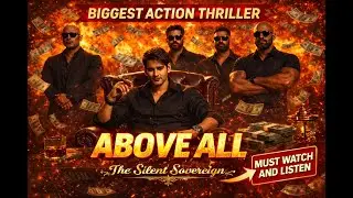 నిశ్శబ్దాధిపతి  - The Silent Sovereign | MaheshBabu-A man of Action | Super Star Mass Hit Song