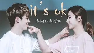 S.coups x Jeonghan | It's OK  ❤ #Coupshan