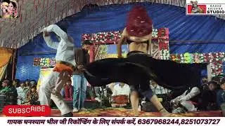 बेस्ट मारवाड़ी भजन । न्यू भजन। घनश्याम भील ।बेहतरीन डांस के साथ। Radhe krishna studio 