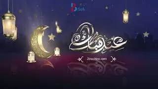 Eid Mubarak Animation Video || Digital Agency || Eid-ul-Fitr Mubarak from Team 2BTech