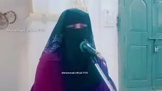 Letest bayan # Tanvera khatoon #new takrir #islamic music video 