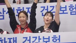 231029_정관장(1) 쏭대장과 쏘캡은 폭풍 응원중📣 (이소영 직캠)