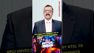 NPCI представляет технологическую дочернюю компанию NTSL для стимулирования инноваций в сфере пла...