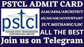 PSTCL ADMIT CARD OUT | FOR CRA 10/2021 & CRA 11/2021 | PSTCL ADMIT CARD AVAILABLE NOW