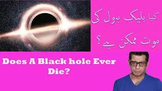 Can a black hole die?