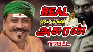 HRaja #ASURANTROLL  #politicalTroll #Troll | mangosi