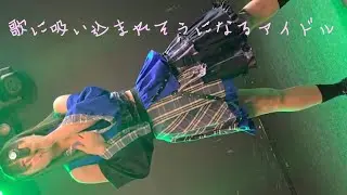 我らが地球ノ青い鳥/20251108/GOTANDA G2