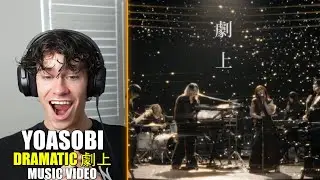 South African discovers Japanese Music | YOASOBI「劇上」Official Music Video | Reaction