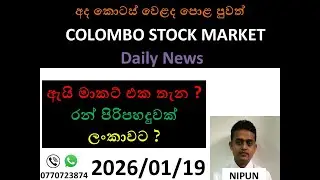 CSE Daily News - 19th of January 2026