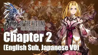 War of the Visions: Final Fantasy Brave Exvius &ndash; Chapter 2 cutscenes (English Sub, Japanese VO)
