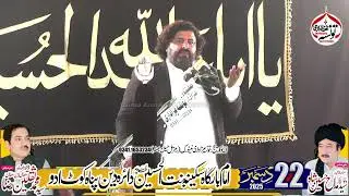 Zakir Imran Raza Jahdeer Majlis Aza 22 December 2025 Daira Din panah ​KotAdu