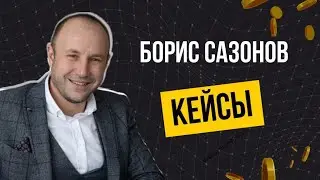 Кейс Анна Николаева г. Уфа I Картинная галерея