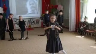 инсценировка 