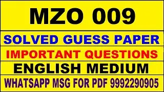 mzo 009 guess paper in english | mzo 009 important questions | mzo 009 study material