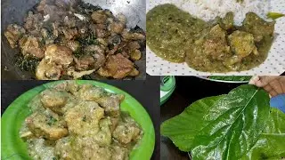Matchu sakap bijak Pura#Beef with rice powder#Beef recipe#Garo recipe