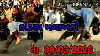 Koday bakh malakhdo ( 08/03/2020 )kutchi bakh malakhdo