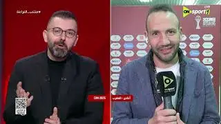 CAN 2025 - حلقة الجمعة 26/12/2025 مع أحمد خيري - الحلقة الكاملة