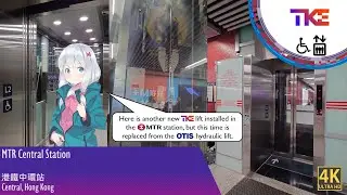 [New looking controller] Replaced TK enta300 MRL Traction Lift at MTR Central Station (Platform), HK