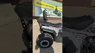 Квадроцикл GBM CROSS HILL 300 в X-MOTORS г. Краснодар
