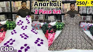 Premium Anarkali 2 Piece Get 250/-₹ In Wholesale | Anarkali Kurtis In Wholesale | Anarkali  Sets