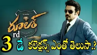 Ruler Movie 3rd Day Box Office Collection | Nandamuri Balakrishna | Sonal Chauhan | News Mantra
