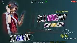 3x1 Nonstop Bhojpuri Song | Wedding Dancing Remix | Dj Karun Sonpur Dj Br Loharpur 