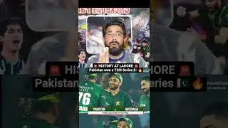 🚨 HISTORY AT LAHORE 🚨Pakistan won a T20I Series 🇵🇰🔥 #pcb #cricket #pakvsauslive #notout #pakistancri