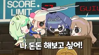 돈돈 해보고 싶었던 크로니