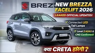 Brezza Facelift 2026 🔥 New Look, New Features, Expected Price & Launch!