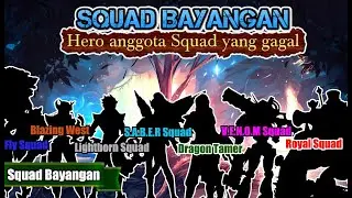 ANGGOTA BAYANGAN DARI SQUAD TERNAMA !! (SABER, VENOM, LIGHTBORN, DRAGON TAMER, BLAZING WEST)