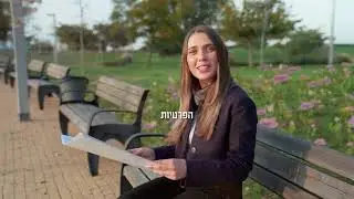 שבירו בגליל ים הרצליה