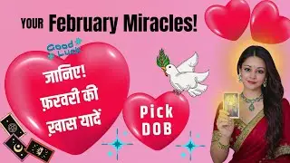 तैयार रहे (Be Ready) 🔔FEBRUARY MIRACLES Pick a Card Tarot Reading Hindi