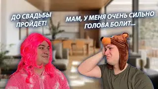 СЕРИАЛ 