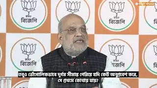 When Article 370 was revoked, Mamata Banerjee opposed it.