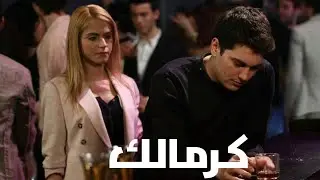 اليسا / كرمالك / هاندا و امير / elissa kermalak / hande ve emir