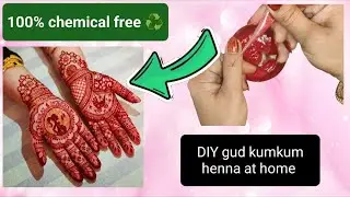 गुड़ कुमकुम मेहंदी बनाने की विधि | gud kumkum mehndi making process step by step ✨✨