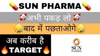 sun pharma share | sun pharma share target price | sun pharma share analysis | #sunpharmaprice